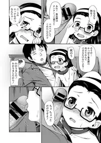 [Anthology] Kaikan Lolic [Digital]