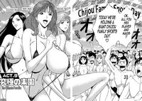 [Nagashima Chousuke] Chijouke no Jijou | Chijou Family Affairs [English] {Tadanohito}