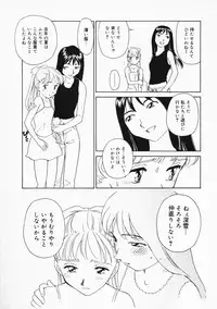 [Suehirogari] K.A.A.R. 2 Natsu no Maki
