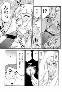 (C58) [LTM. (Taira Hajime)] Turn A. (Turn A Gundam)