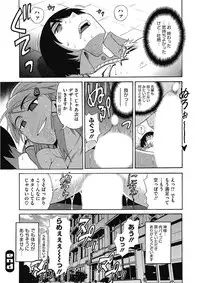 [Anthology] Kono Subarashii Otome ni Syukufuku o! [Digital]