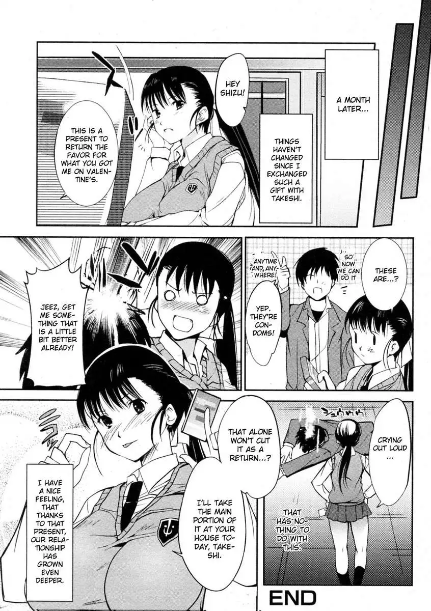 Heart Present