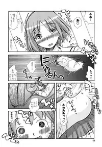 [Kanou Soukyu] Boku Datte Ane to SEX Shitemitai! - I Love Sister!