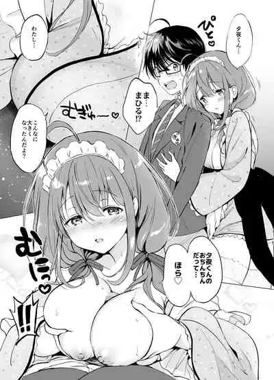 Ore no Osananajimi ga Amaama Kawaii 2