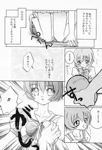 [Anthology] Kanojo wa Maid | She's My Maid