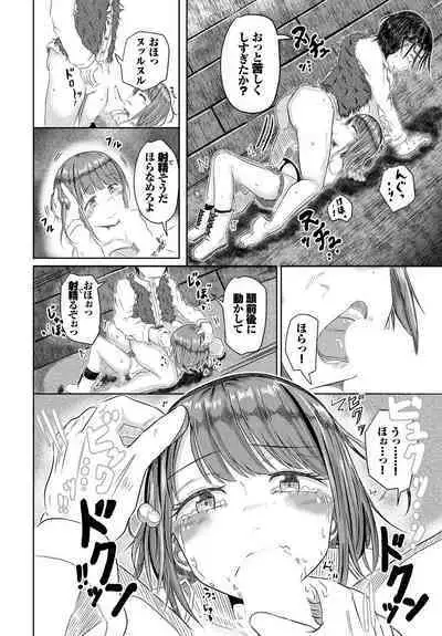 [Anthology] Dungeon Kouryaku wa SEX de!! Vol. 11 [Digital]