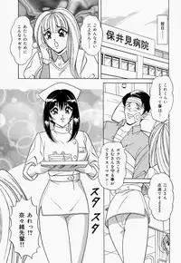 [Monota Rinu] Seifuku Virgin Rape | The Uniform of Virgin Rape