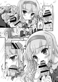 [Konoha (Hotei Kazuha)] Hatsujou Princess Soushuuhen Part 1 (THE IDOLM@STER) [Digital]
