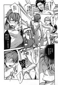 [Shiba Junko] Dorei Ouji no Kangoku Fuck!!