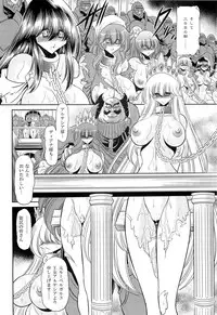 (C85) [Circle Taihei-Tengoku (Horikawa Gorou)] Okasare Hime IchiShou
