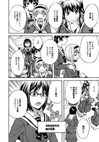 [Anthology] L Girls -Love Girls- 01