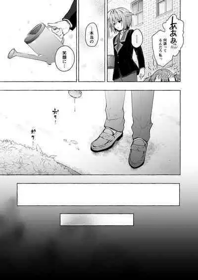 Nyancology Soushuuhen 2