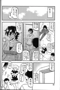 (C83) [Sankaku Apron (Sanbun Kyoden, Umu Rahi)] Yama Hime no Mi -Yuko-