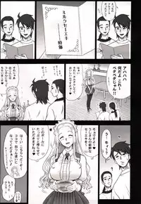 (C86) [Kaiten Sommelier (13.)] Shiritsu Risshin Gakuen ~Seishori Iin Soushuuhen~