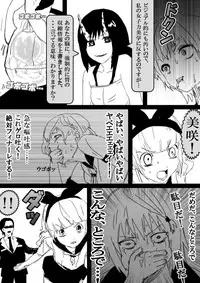 Food fighter Misaki