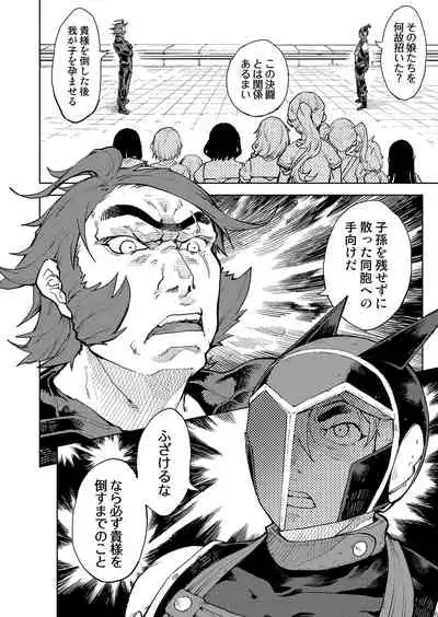 COMIC AUN 2022-04
