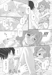 [H-Magazine] Chobekomi Vol.07 Jun. 2007 (Tsukitaki)