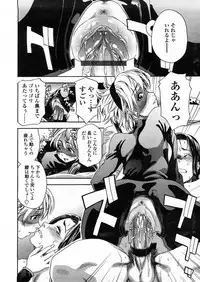 COMIC TENMA 2008-04