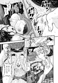 COMIC MUJIN 2012-08