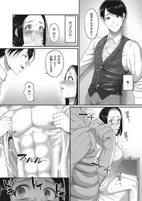 comic KURiBERON DUMA 2018-01 Vol. 06 [Digital]