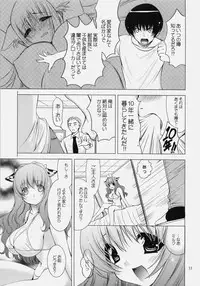 (SC45) [Dotechin Tengoku, L.L.MILK. (Ryuuki Yumi, Sumeragi Kohaku)] Ushisawagi
