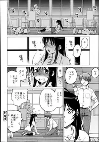 COMIC TENMA 2013-11