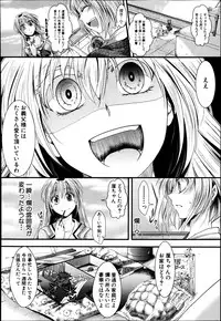 COMIC Shingeki 2013-06