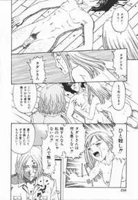 [Kobayashi Shounen] Fukai no Sho
