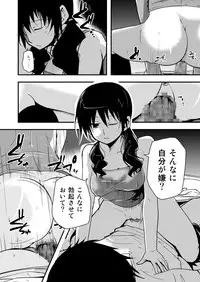 [Da_pomb no Tokoro (Kenmomen)] ＊＊＊＊＊＊＊＊＊! 3 (Seitokai Yakuindomo)