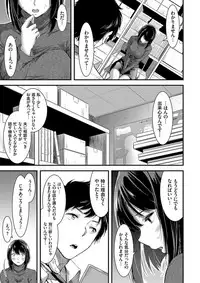 [Yamamoto Yammy] Nichijou Bitch Seitai Kansatsu [Digital]