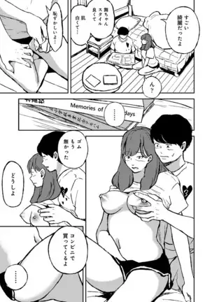 COMIC Ananga Ranga Vol. 64