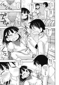 [Miyahara Mimikaki] Kodomamonko PeroPero [Digital]