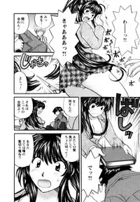 [Hirose Miho] Kimi to Mahiru no Toshokan De