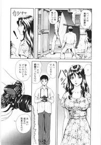 [Yuuki Tomoka] En No Joukei - Erotic Scene