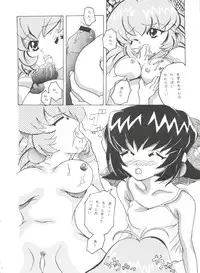 (C54) [Studio Aquarius (Various)] Tournament o Kaishi Seyo!! (Various)