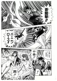 (C50) [Tamakiya (Tamaki Nozomu)] Sankappin (Various)