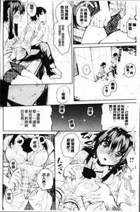 [Hyocorou] Toroke Manako [Chinese]