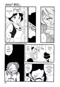 [Kaimeiji Yuu] Volunteer Breeding Ch.4 [English]