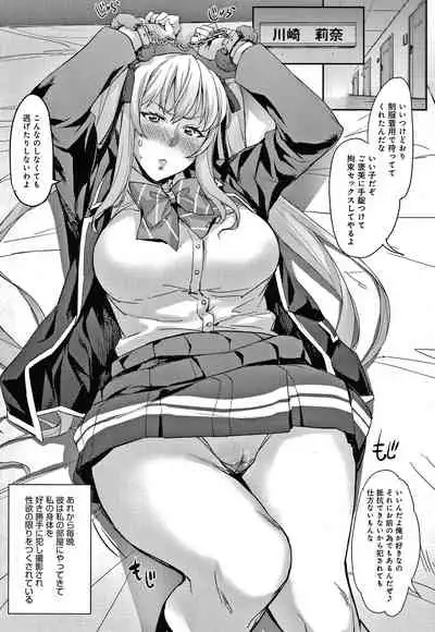 [Takurou] J-kei Seifuku Joshi Ecchi Shiyo ~Noukou Seikou Hamehame Doppyun~