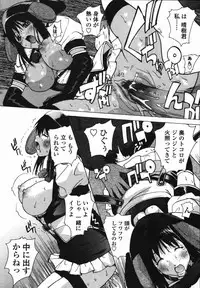 COMIC TENMA 2006-03