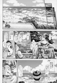 [Chataro] Little My Maid