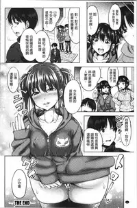 Imouto Bero Chu Sex