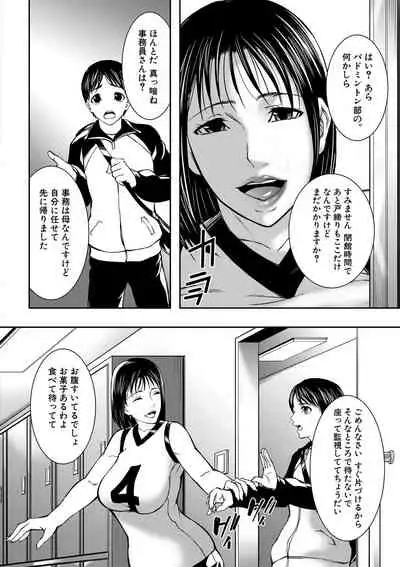 COMIC MILF 2022-04 Vol.65 [Digital]