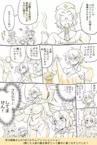 [Danna] Touhou Request CG Shuu Sono 3 (Touhou Project)