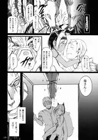 (C88) [Current Storage (momi, Pyon-Kti)] FOWRLLE/.