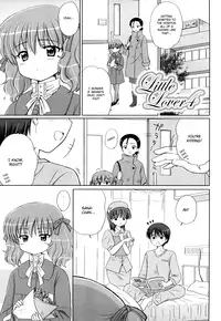 [Aoyama Reo] Daisuki Daisuki [English] [Hayama_Kotono]