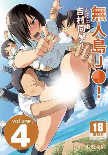 CGI SERIES Volume 1 -Lychee-
