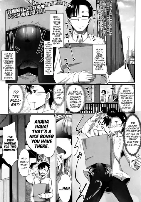 Inma no Mikata! | Succubi's Supporter! Ch. 1-3