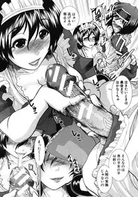 COMIC MUJIN 2012-05