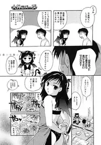 COMIC MEGAPLUS 2005-07 Vol. 21